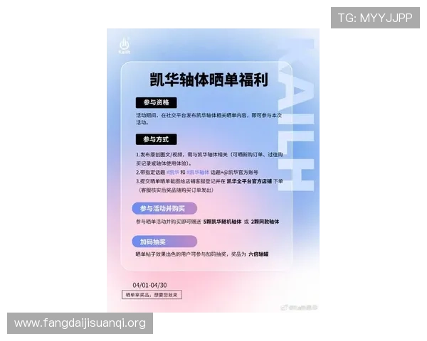 凯发集团官网最新消息带你了解平台最新动态与优惠活动