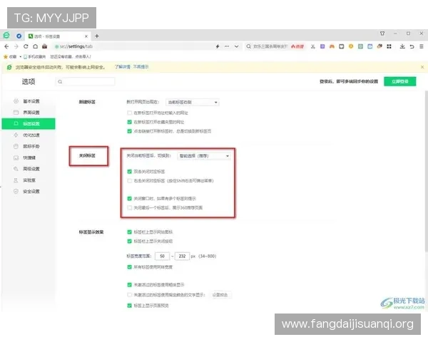 探索凯发体育平台网页版登录入口的详细步骤与安全保障措施