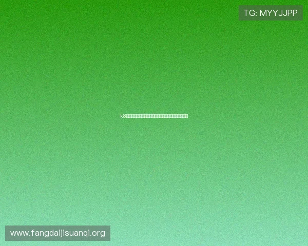 k8旗舰厅最新官方平台安全稳定可靠的线上娱乐体验推荐